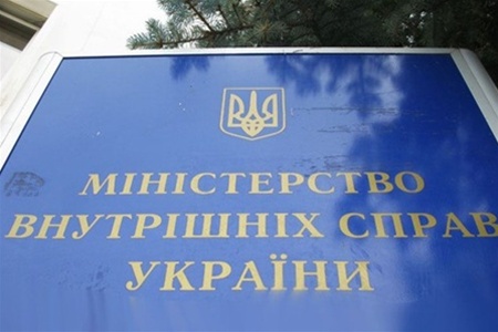 Закарпатська міліція просить допомогти розшукати вбивцю Закарпатська міліція просить допомогти розшукати вбивцю