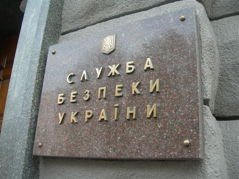 Сьогодні в Ужгороді офіційно представлять нового голову СБУ Закарпаття Сьогодні в Ужгороді офіційно представлять нового голову СБУ Закарпаття