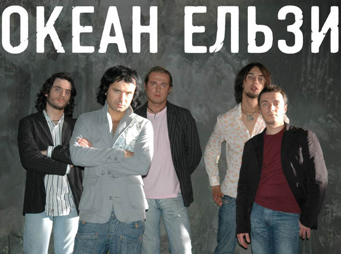 В Мукачеві відбудеться концерт “Океану Ельзи” В Мукачеві відбудеться концерт “Океану Ельзи”