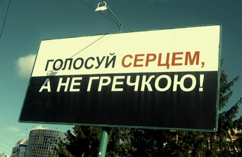 Майбутній кандидат в обласну раду продовжує "купувати" мукачівців продпайками Майбутній кандидат в обласну раду продовжує "купувати" мукачівців продпайками