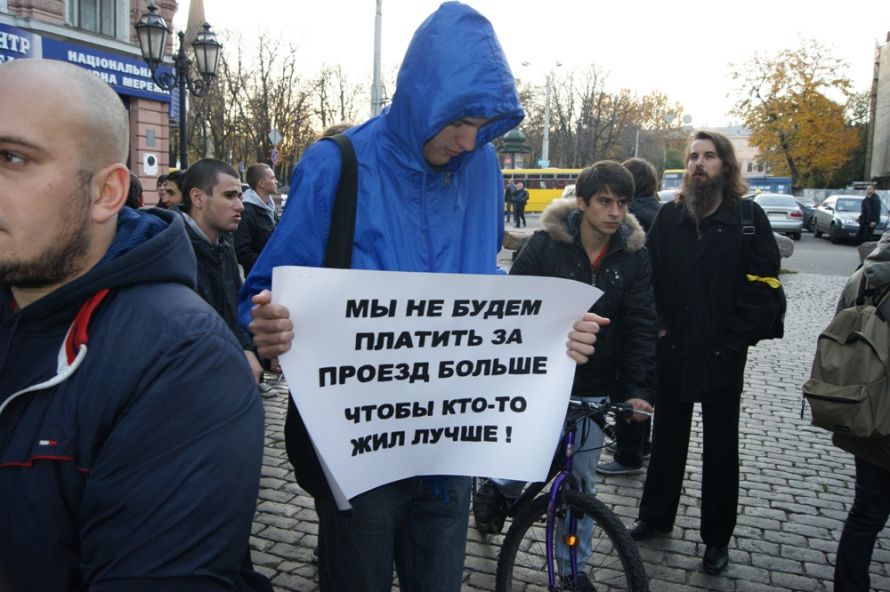 Ужгородська "Батьківщина" проти підняття тарифів на пасажирські перевезення Ужгородська "Батьківщина" проти підняття тарифів на пасажирські перевезення