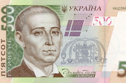 У Виноградові молодик розрахувався з барменом фальшивою купюрою номіналом 500 гривень У Виноградові молодик розрахувався з барменом фальшивою купюрою номіналом 500 гривень