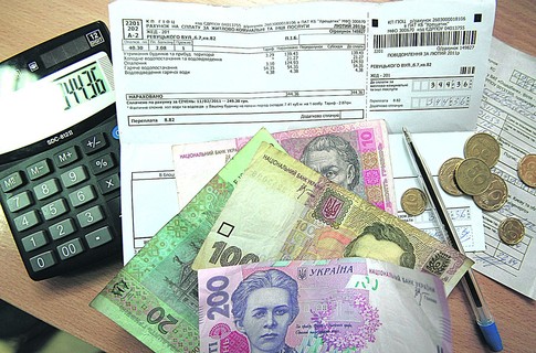 Закарпатська область серед лідерів по оплаті за житлово-комунальні послуги Закарпатська область серед лідерів по оплаті за житлово-комунальні послуги