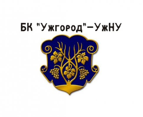 БК «Ужгород-УжНУ» може потрапити до Вищої ліги БК «Ужгород-УжНУ» може потрапити до Вищої ліги