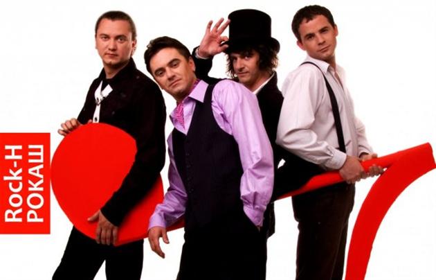Шанувальниками гурту "Рокаш" обрано кращу пісню альбому "Отава" Шанувальниками гурту "Рокаш" обрано кращу пісню альбому "Отава"