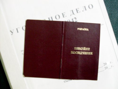 Мукачівець захотів покататись "на шару" з підробленим пенсійним посвідченням Мукачівець захотів покататись "на шару" з підробленим пенсійним посвідченням