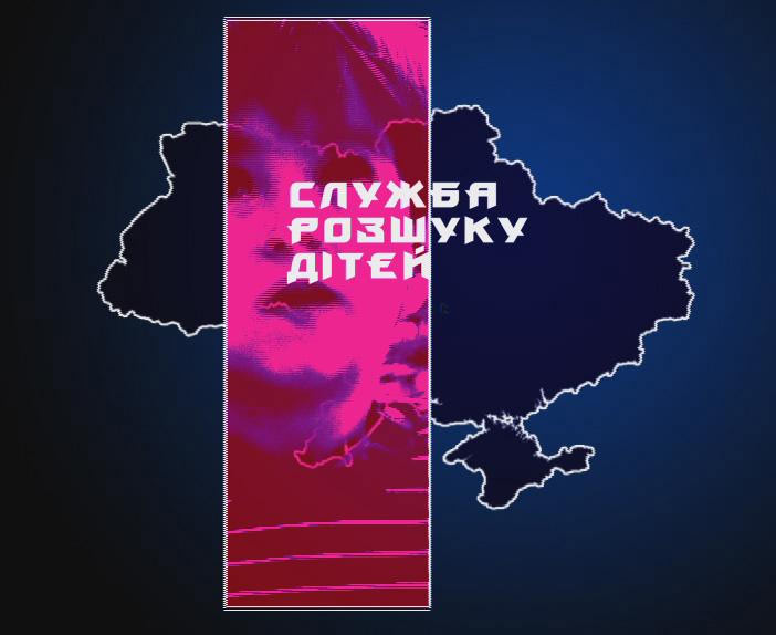 Міліція Виноградівщини розшукує безвісті зниклого хлопчика Міліція Виноградівщини розшукує безвісті зниклого хлопчика