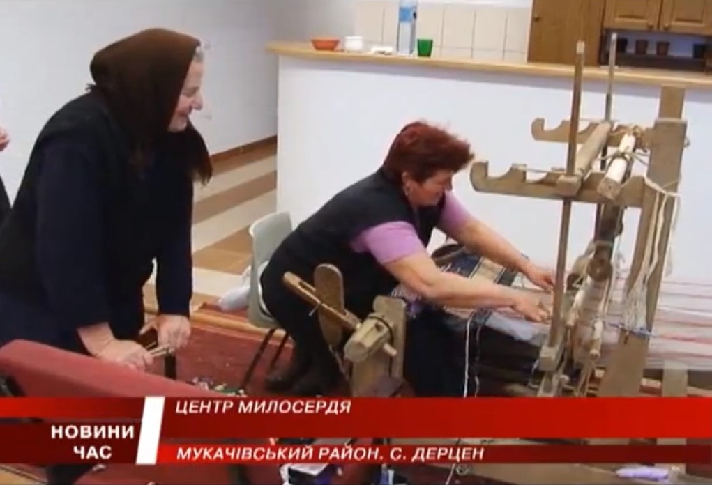 В селі Дерцен самотнім пенсіонерам тепер є чим зайнятись (ВІДЕО) В селі Дерцен самотнім пенсіонерам тепер є чим зайнятись (ВІДЕО)
