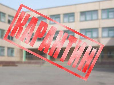 В Ужгороді ввели карантин у зв’язку із перевищенням епідемпорогу В Ужгороді ввели карантин у зв’язку із перевищенням епідемпорогу