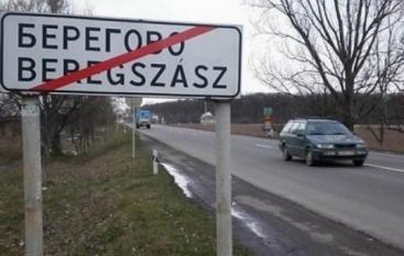 Нардепи визначились з датою виборів мера Берегова Нардепи визначились з датою виборів мера Берегова