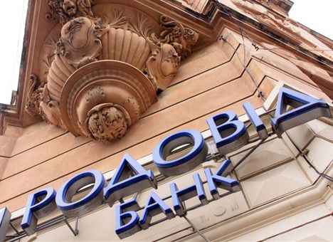 Циганку, яка пограбувала приміщення банку, ужгородські правоохоронці вирішили не затримувати Циганку, яка пограбувала приміщення банку, ужгородські правоохоронці вирішили не затримувати