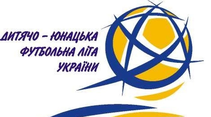 Фінал дитячо-юнацької футбольної ліги України прийме Свалява та Львів Фінал дитячо-юнацької футбольної ліги України прийме Свалява та Львів