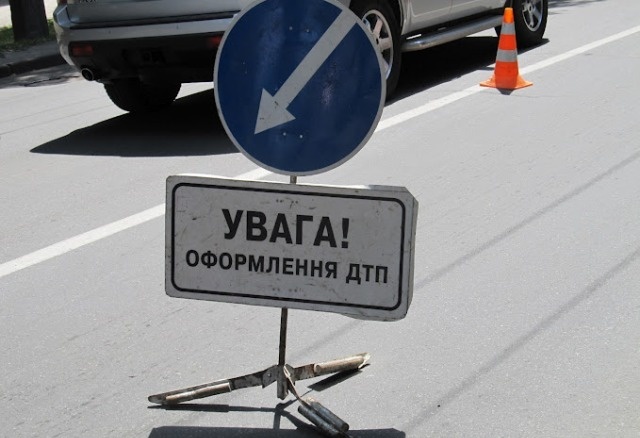 Поблизу Чопа сталося ДТП за участю іноземців Поблизу Чопа сталося ДТП за участю іноземців