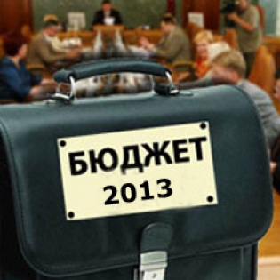 Ужгородці перерахували майже 300 мільйонів гривень до Зведеного бюджету Ужгородці перерахували майже 300 мільйонів гривень до Зведеного бюджету