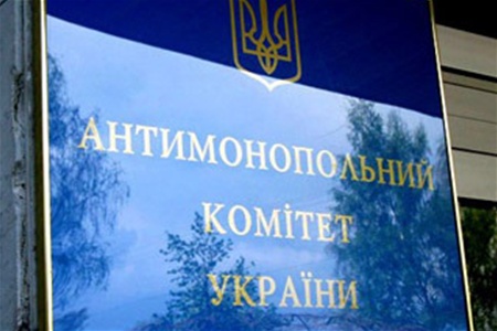 Антимонопольний комітет розпочав справу відносно Мукачівської міжрайонної державної лабораторії ветеринарної медицини Антимонопольний комітет розпочав справу відносно Мукачівської міжрайонної державної лабораторії ветеринарної медицини