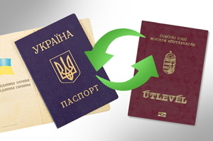 Дволикі українці або як чимала кількість закарпатців подвійне громадянство мають (ВІДЕО)