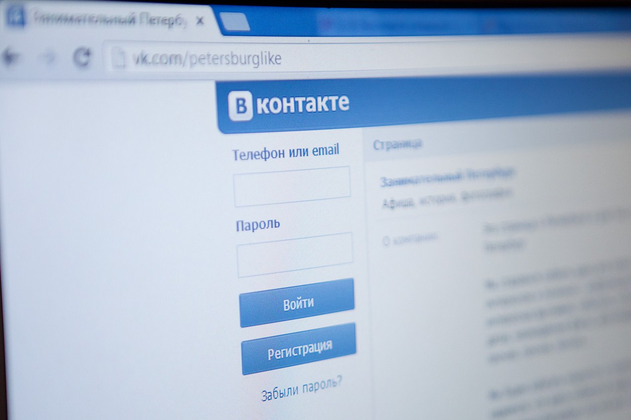 На українських серверах Вконтакті знайшли дитячу порнографію