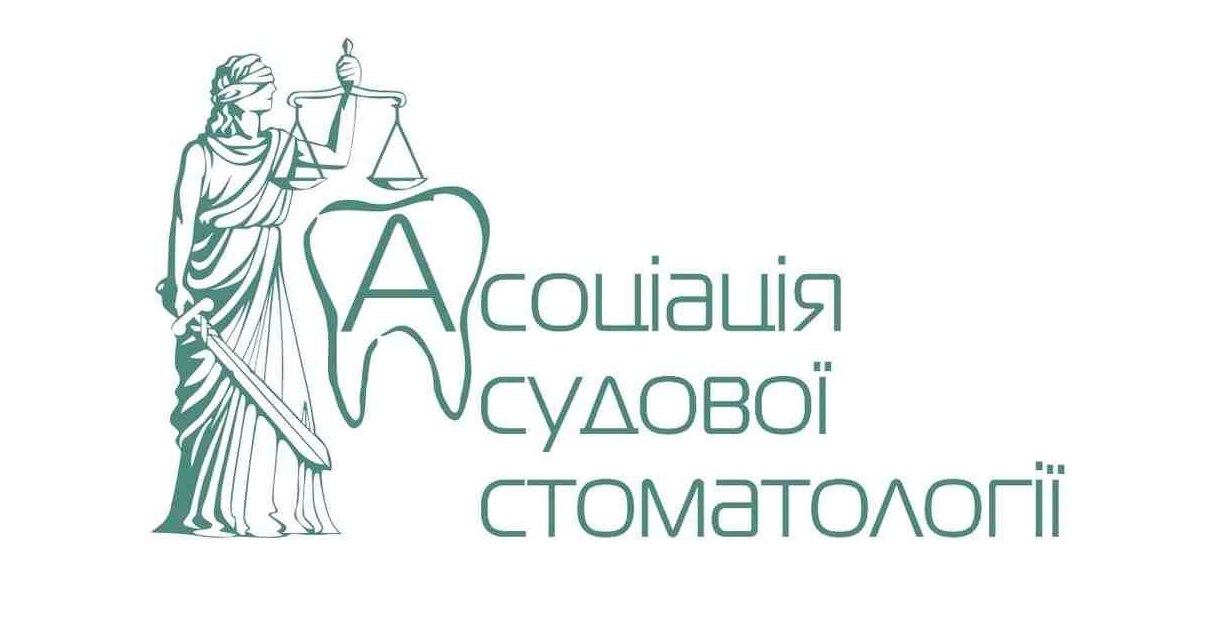 На Міжнародному конгресі з судової стоматології у Флоренції Україну представлять виключно представники УжНУ
