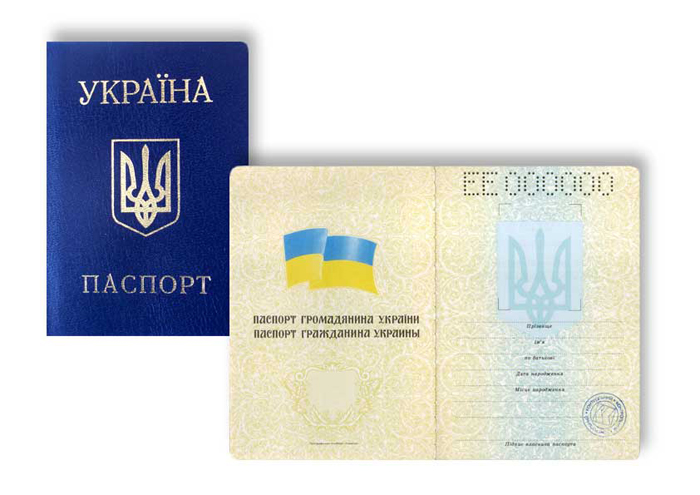 Закарпатці не сподобалась власна фотографія в паспорті, тому вона її переклеїла Закарпатці не сподобалась власна фотографія в паспорті, тому вона її переклеїла