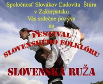 У селі Тур’я-Ремета пройде фестиваль словацького фольклору