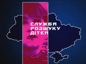 В Ужгороді зник учень одного з ліцеїв міста В Ужгороді зник учень одного з ліцеїв міста