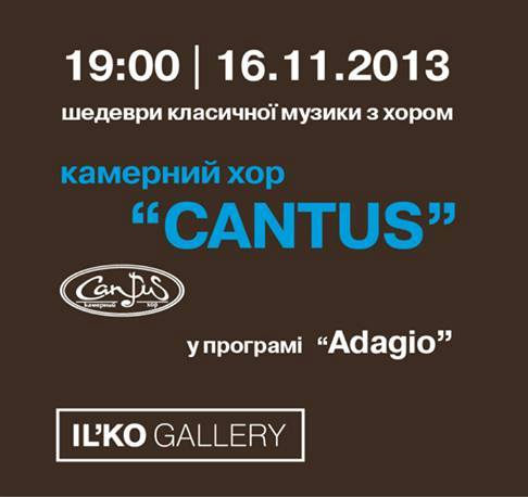 В Ужгороді виступить камерний хор "CANTUS" В Ужгороді виступить камерний хор "CANTUS"