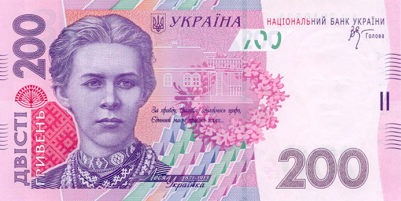 У Виноградові жінка розраховувалась фальшивою 200-гривневою купюрою, яку отримала в банку У Виноградові жінка розраховувалась фальшивою 200-гривневою купюрою, яку отримала в банку