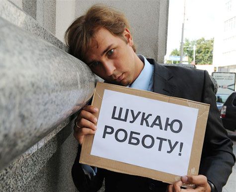 Дива підрахунку: статистика нарахувала у Мукачеві 1,4% безробітних людей, у районі – 1,0% Дива підрахунку: статистика нарахувала у Мукачеві 1,4% безробітних людей, у районі – 1,0%