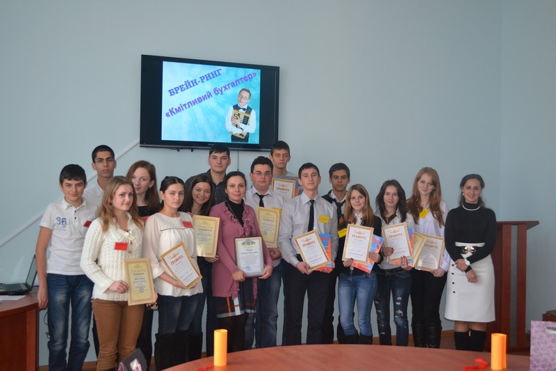 Команду кмітливих бухгалтерів визначали в Мукачівському кооперативному торговельно-економічному коледжі