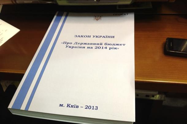 Верховна Рада з боями та без обговорення проголосувала за держбюджет-2014 Верховна Рада з боями та без обговорення проголосувала за держбюджет-2014