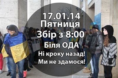 В Ужгороді активісти Євромайдану влаштують живий коридор совісті для чиновників ОДА В Ужгороді активісти Євромайдану влаштують живий коридор совісті для чиновників ОДА