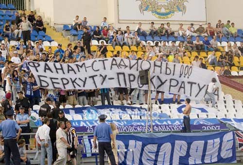 Фани "Дніпра", як і вболівальники "Динамо", їдуть до Києва бити "тітушок" Фани "Дніпра", як і вболівальники "Динамо", їдуть до Києва бити "тітушок"