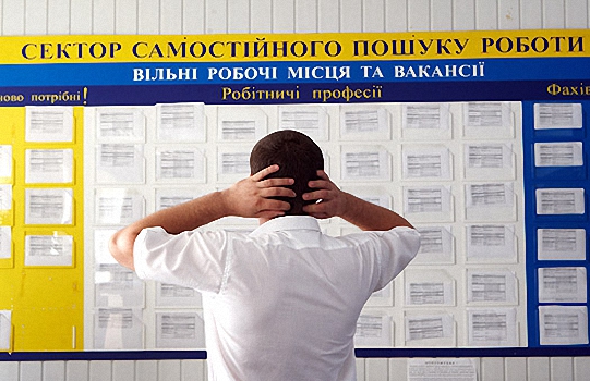 На одне робоче місце у Мукачеві претендують 11 осіб, у Мукачівському районі – 57 На одне робоче місце у Мукачеві претендують 11 осіб, у Мукачівському районі – 57