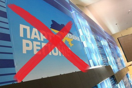 Завтра у Закарпатті мають намір створити Народну раду та заборонити в області “Партію регіонів” та комуністів Завтра у Закарпатті мають намір створити Народну раду та заборонити в області “Партію регіонів” та комуністів