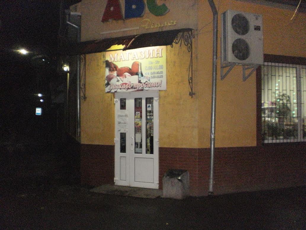 У Мукачеві чоловік пограбував магазин, сховавшись перед закриттям закладу за холодильниками (ФОТО)