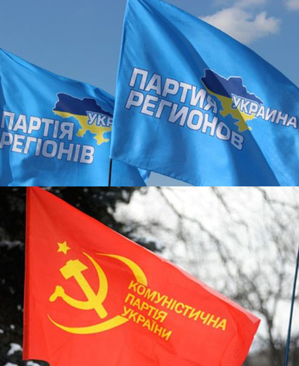 Від сьогодні у Закарпатті “Партія регіонів” та комуністи заборонені – Народна рада (ОНОВЛЕНО) Від сьогодні у Закарпатті “Партія регіонів” та комуністи заборонені – Народна рада (ОНОВЛЕНО)