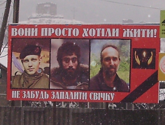 У Виноградові встановили білборд із фотографіями загиблих у Києві мітингувальників (ФОТО) У Виноградові встановили білборд із фотографіями загиблих у Києві мітингувальників (ФОТО)