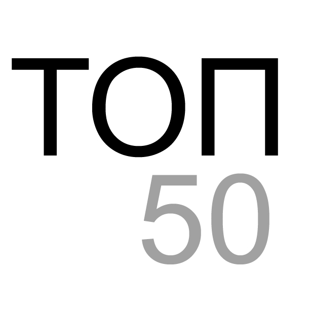 Експерти визначили ТОП-50 найвпливовіших закарпатців Експерти визначили ТОП-50 найвпливовіших закарпатців
