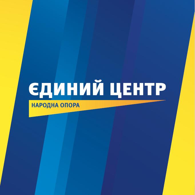 Віктор Балога виключив з "Єдиного Центру" депутатів, які голосували проти Щадея (ФОТОФАКТ) Віктор Балога виключив з "Єдиного Центру" депутатів, які голосували проти Щадея (ФОТОФАКТ)