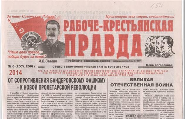 Засновник однієї із закарпатських газет може сісти до в’язниці за сепаратизм Засновник однієї із закарпатських газет може сісти до в’язниці за сепаратизм