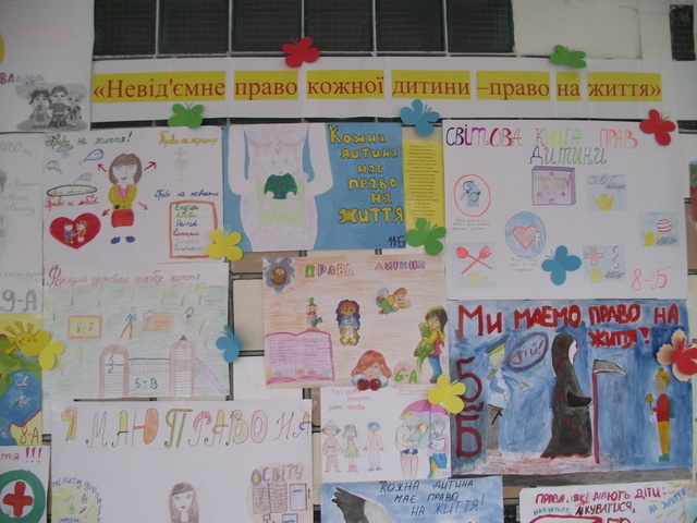 В рамках міжнародного кінофестивалю в Ужгороді відбувся ярмарок шкільних робіт В рамках міжнародного кінофестивалю в Ужгороді відбувся ярмарок шкільних робіт