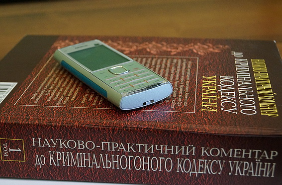 Іршавчанин під час розпиття пива вкрав мобільний телефон Іршавчанин під час розпиття пива вкрав мобільний телефон