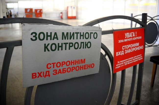Митники виявили в українця раритетну книгу, яку він "забув" вказати у відповідних документах Митники виявили в українця раритетну книгу, яку він "забув" вказати у відповідних документах