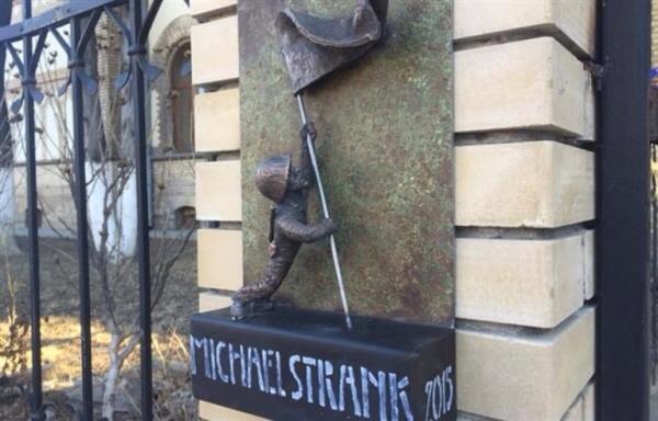 Ще одна закарпатська міні-скульптура вирушить закордон Ще одна закарпатська міні-скульптура вирушить закордон