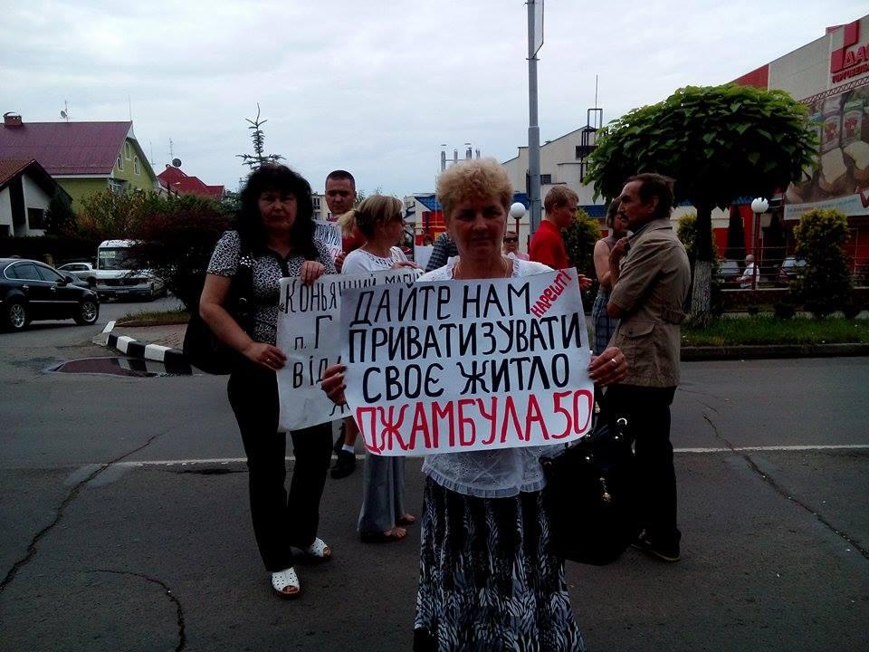 Вулицю Собранецьку в Ужгороді перекрили протестувальники Вулицю Собранецьку в Ужгороді перекрили протестувальники