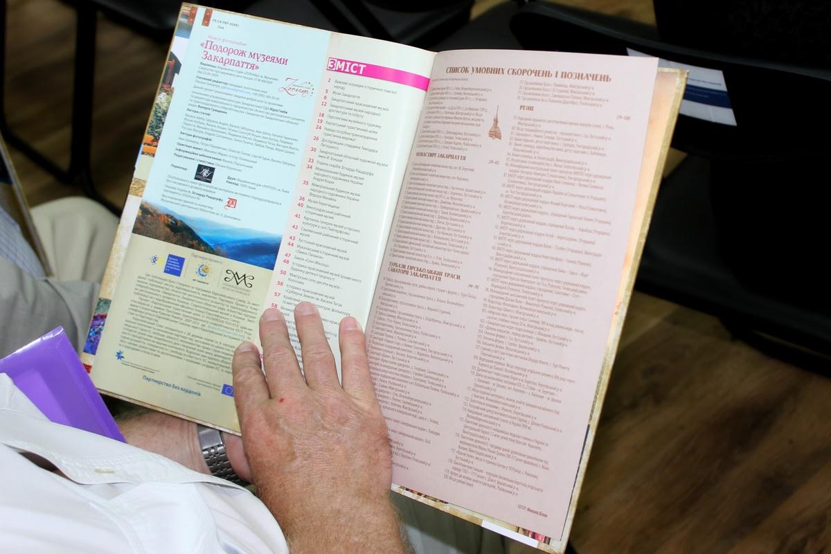 "Подорож музеями Закарпаття": у області презентували новий путівник "Подорож музеями Закарпаття": у області презентували новий путівник