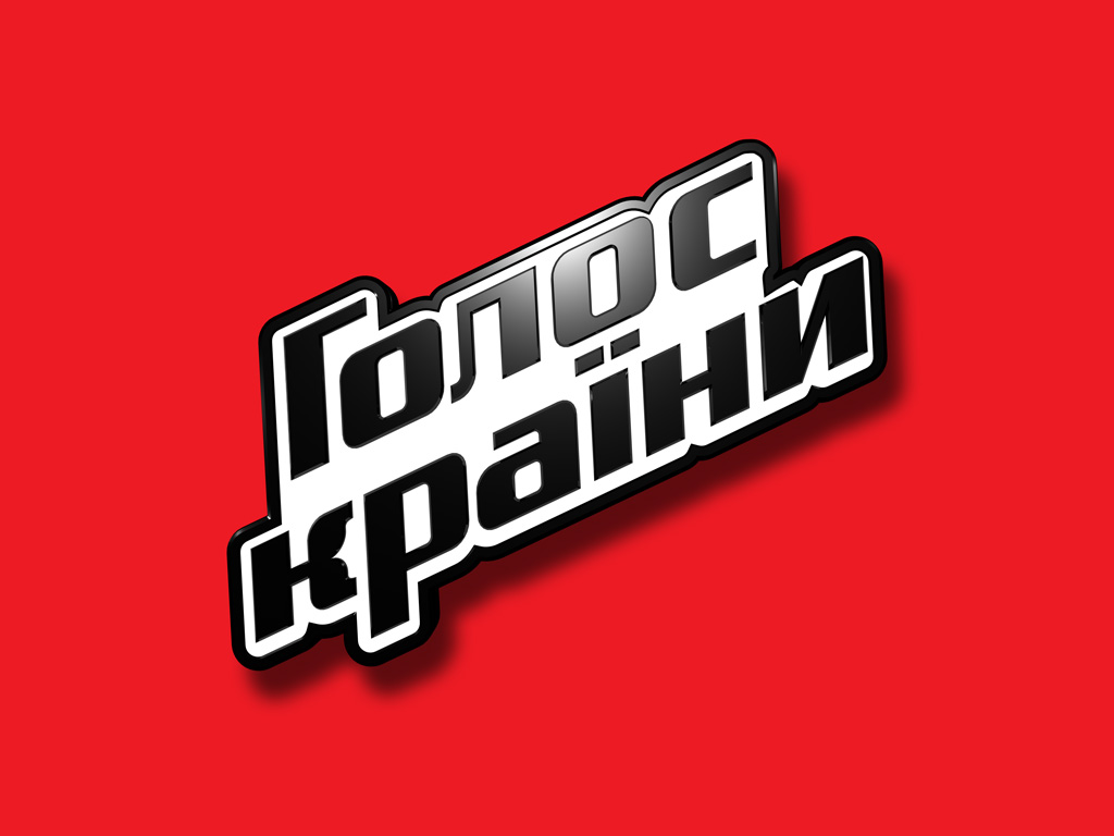 У Хусті виступатимуть зірки вокального шоу "Голос країни" У Хусті виступатимуть зірки вокального шоу "Голос країни"