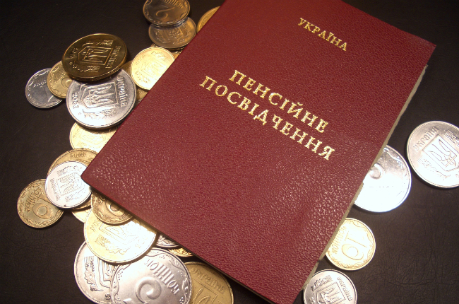 Закарпатцям за липень місяць виплатять пенсій на 405,7 млн грн Закарпатцям за липень місяць виплатять пенсій на 405,7 млн грн