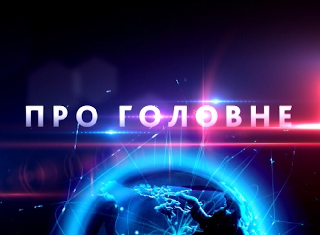 Михайло Ланьо та Віктор Балога висловили свої точки зору щодо подій у Мукачеві Михайло Ланьо та Віктор Балога висловили свої точки зору щодо подій у Мукачеві