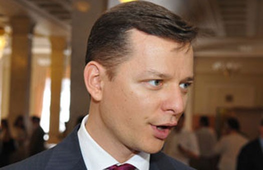 Призначення Геннадія Москаля - ефективне кадрове рішення, - Олег Ляшко Призначення Геннадія Москаля - ефективне кадрове рішення, - Олег Ляшко